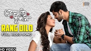 Rang Dilo Video Song | Om | Subhashree | Savvy | Zubeen Garg | Prem Ki Bujhini Bengali Song 2016