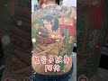 【鬼谷子紋身 阿佑 】tattoo 日本武士