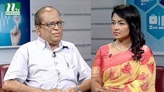 ডেঙ্গু প্রতিরোধে কী করবেন | অধ্যাপক ডা. এ বি এম আব্দুল্লাহ-এর পরামর্শ | স্বাস্থ্য প্রতিদিন ৩৪৮০