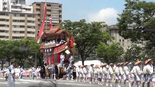 祇園祭後祭　山鉾巡行　大船鉾の登場！