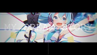 【初音ミク】MY DREAM STORY【オリジナル曲】