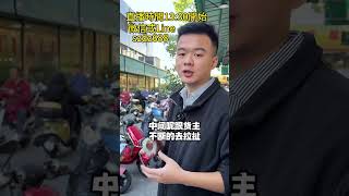 拿下一条有文艺气息的冰乌鸡飘花翡翠手镯，最后的成品太美了（2）#翡翠 #翡翠手鐲 #翡翠直播 #翡翠手镯