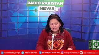 Radio Pakistan News Bulletin 11 AM  (16-01-2025)