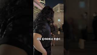 길거리 담x피고 도발하는 학생 #육은영 #매드브로