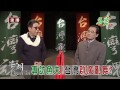 121128 14笨湖news 273 專訪魚夫 台灣群魔亂舞 .mp4