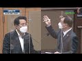 제303회 정례회 3차본회의_박기열의원_시정질문 2021 11 17