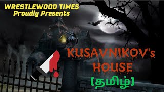 ரஷ்யா'வின் அமானுஷ்ய வீடு (KUSAVNIKOV's House)