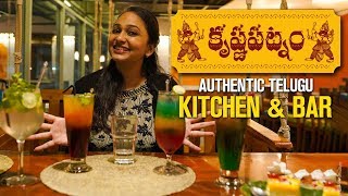 Krishnapatnam- The Authentic Telugu Kitchen In Jubilee Hills, Hyderabad | Aadhan Food