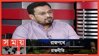 সুপ্রিমকোর্টে ন্যক্কারজনক ঘটনা! | Sompadokio | Supreme Court of Bangladesh | Somoy TV