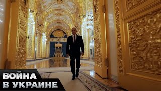 🐷Путин боится ареста и отменяет все поездки в дружественные страны