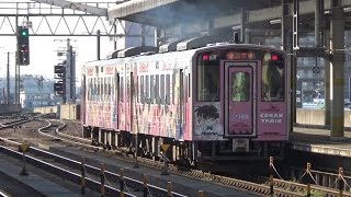 [高加速!]キハ126系 下り快速列車 鳥取駅発車