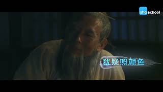 【唐诗三百首.微电影】256-梦李白•其一【杜甫】