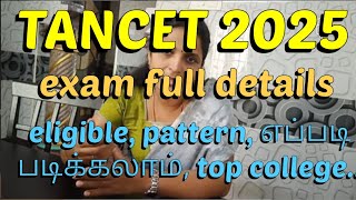 TANCET 2025 Updated video 👍