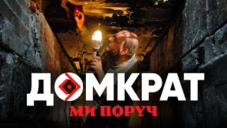 Короткий фільм, присвячений учасникам руху опору ССО на тимчасово окупованій території України