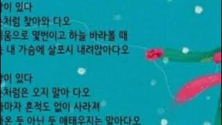 시낭독 겨울 편지/양광모