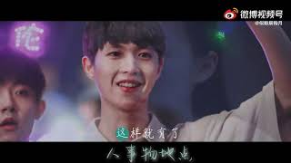 【TFBOYS王源 FMV】『Tên Của Em Là Điều Lớn Nhất Mà Thế Giới Che Giấu Tôi』| Phim Chúng Ta Đáng Yêu Như Thế