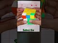 Trick of rubi'x cube #howtosolve3by3rubik #cubetrickvideo #rubikscube #cube @Rcubez3