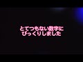 「藤井 風」２月２８日発表！日本レコード協会認定、ストリーミング３億回再生以上「きらり」トリプル・プラチナ認定！デビュー祝３周年☺️