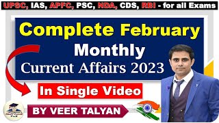 February Current Affairs 2023 | UPSC February Monthly Current Affairs 2023 | UPSC Prelims 2023 | IAS