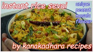 Instant Rice Sevai with an Unexpected Twist: Peanut Flavor! | Instant Food Recipes | rice sevai food