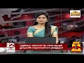 டாக்டர் பா.சிவந்தி ஆதித்தனார் மணிமண்டபம் நாளை முதலமைச்சர் பழனிசாமி திறந்து வைக்கிறார்