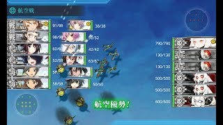 【艦これ】2019春イベE3甲 ギミックIマス航空優勢