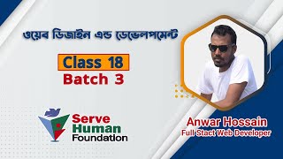 Learn JavaScript DOM For Beginners || Freelancing Bangla Tutorial | Batch 03 | Class #18