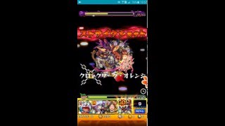 【怪物彈珠】獸神化暗神・瓦爾德 \u0026 獸神化哈梅爾 VS 月讀「月落夜沉永恆夢鄉的女神」（超絕）