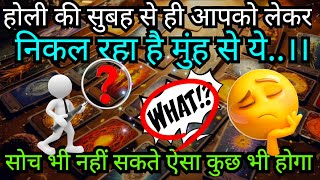 PERSON ON YOUR MIND🧿CURRENT ENERGY TOWARDS YOU🤔HIS/HER CURRENT FEELINGS HINDI TAROT CARD READING 222