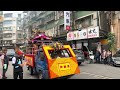 20240409｜新莊中港福德祠｜恭迎玄天上帝遶境《part6》