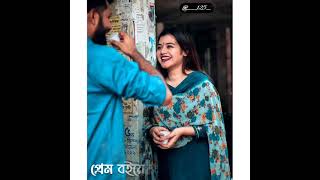 ai mon poreche | Bengali song | Whatsapp status