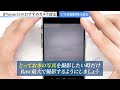 【完全保存版】今すぐにやるべき最新iphoneカメラ設定を大暴露【プロ級の撮影】