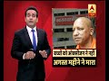 gorakhpur tragedy watch what abp news found after visiting brd hospital ward