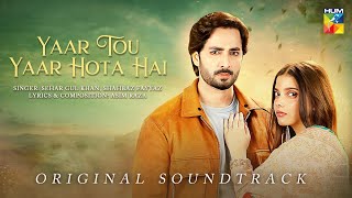 Yaar Tou Yaar Hota Hai 🎤  OST - Teri Chhaon Mein - Singer : Sehar Gul & Shahbaz