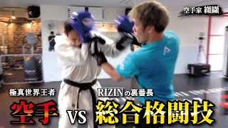 RIZIN超実力派！金原正徳vs纐纈キック対決【完全解説版】