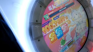 初音ミクの消失(EXPERT)SSS+FC+【maimaiでらっくすUNiVERSE PLUS】#ボーカロイド #初音ミク