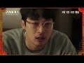 cat kiss 2025 고양이키스 당신에게 마음을 여는 순간 【maiden china trailer】4k