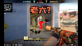 【CSGO监管】库存价值百万大佬因租号惨遭VAC