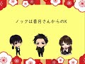 声優webラジオ番組　free knock time 2 第五回　お正月号