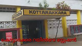 kottarakkara യുടെ ഹൃദയ ഭൂമിയിലൂടെ