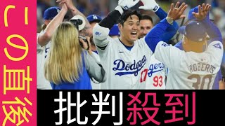 槙原寛己氏「彼はピッチャー」内川聖一氏 「理解できない」 大谷翔平の「40-40」 にあっぱれ! || 日本代表