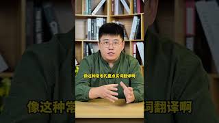 初中文言文的答题技巧学习方法 文言文  必考考点 知识 家长必读