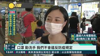 民眾衝小琉球過中秋 東港碼頭\