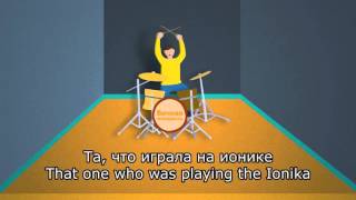 Learn Russian through Songs - Вечная молодость - Чиж \u0026 Co