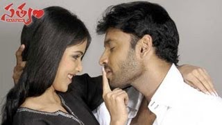 Satyam (సత్యం) Telugu Movie Full Songs Jukebox || Sumanth, Genelia