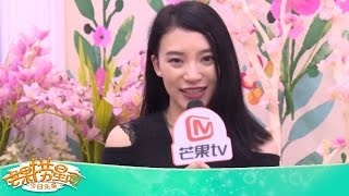 《芒果捞星闻》 Mango Star News:《完美假期》何丽专访：对于淘汰没有遗憾 怒斥孔繁浩舟奕博人心尽失 【芒果TV官方版】