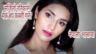 Nepali ma Makeup Tutorial