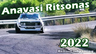 Anavasi Ritsonas 2022 | Ο Αγώνας | Greek Hillclimbs