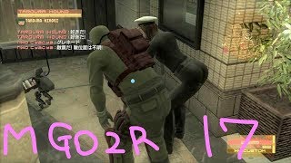 MGO2R TAROKO Part17ほんとの最終回 20190706-07 SNE/TSNE/TDM