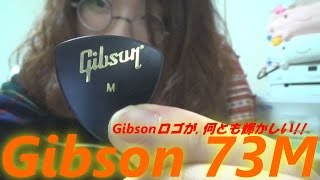 ギター用ピック Gibson(ギブソン) \